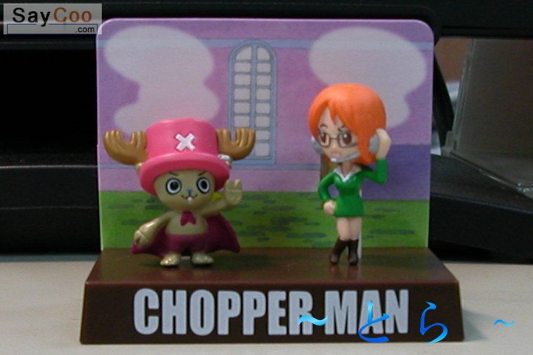 chopperman-1.jpg