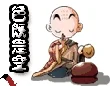 阪本直樹