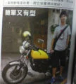 柚子喔