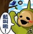 好人不多