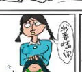 宅起來要人命