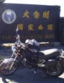 hondachu