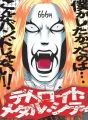 lnagame