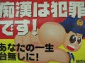 安全第一的小賴
