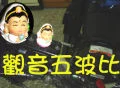 余小潔