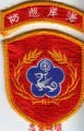 snake_house