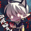 柚子茶