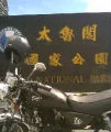 泓阿迪