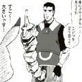 大屌夫人