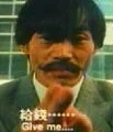 gn6971102