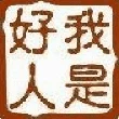 小豹仔