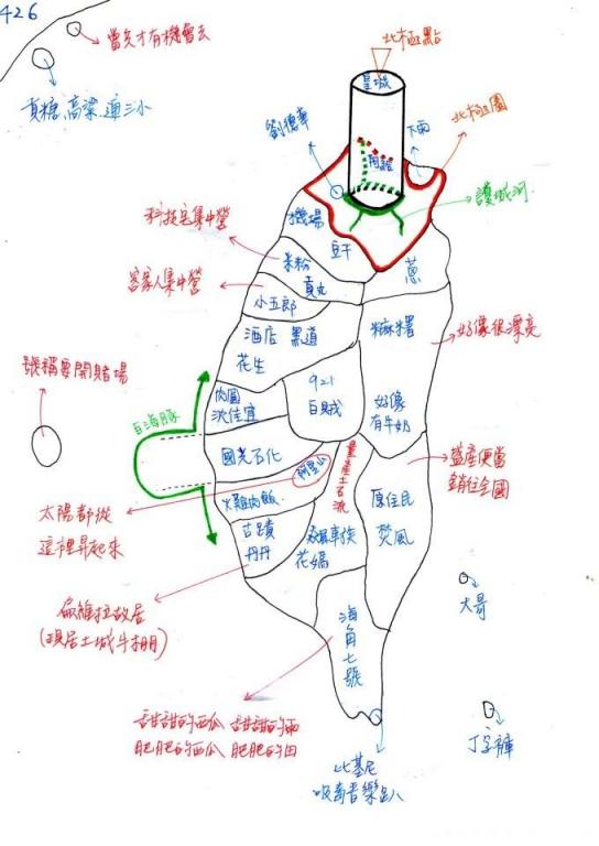 清大學生畫台灣地圖